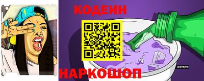 меф Гусь-Хрустальный