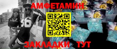 меф Гусь-Хрустальный