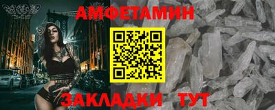Альфа ПВП Гусиноозёрск