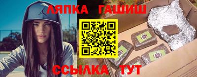 гашишное масло Азнакаево
