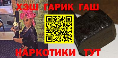 меф Гусь-Хрустальный