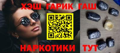 меф Гусь-Хрустальный