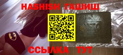 Альфа ПВП Гусиноозёрск