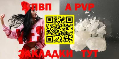 Альфа ПВП Гусиноозёрск