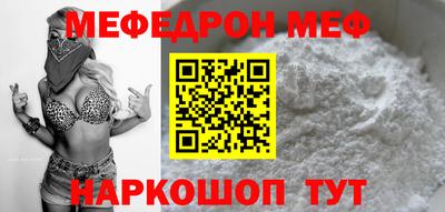 Альфа ПВП Гусиноозёрск