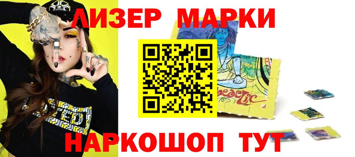 Лсд 25 экстази кислота  Лсд 25 экстази  Заинск  Вход с VPN  ЛСД экстази кислота 