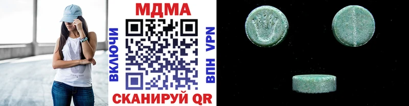 где продают наркотики  кракен ТОР  MDMA кристаллы  Заинск 