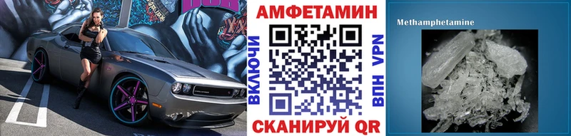 МЕТАМФЕТАМИН пудра  Заинск 