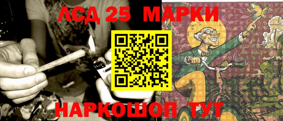 Марки N-bome 1500мкг Заинск