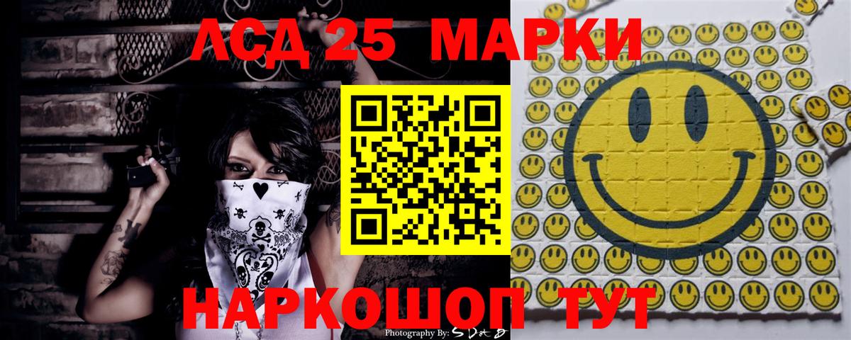 Марки 25I-NBOMe  Наркотические марки 1500мкг  Вход с VPN  Заинск 