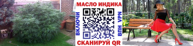 ТГК концентрат  сайты даркнета как зайти  Заинск 