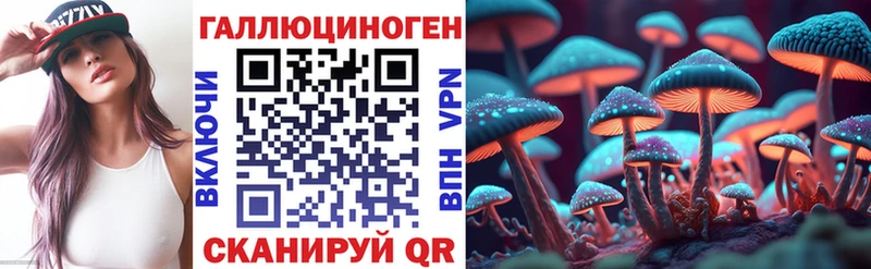 Псилоцибиновые грибы мухоморы  купить   Заинск 