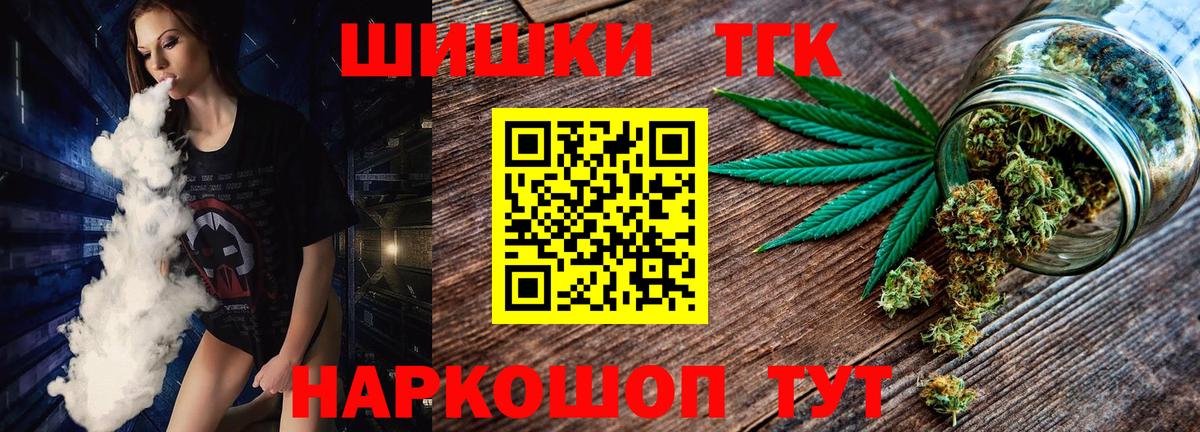 Бошки марихуана ГИДРОПОН  Вход с VPN  Конопля THC 21%  МАРИХУАНА Bruce Banner  Бошки Шишки марихуана  Заинск 